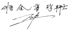 주식회사 세종 대표이사